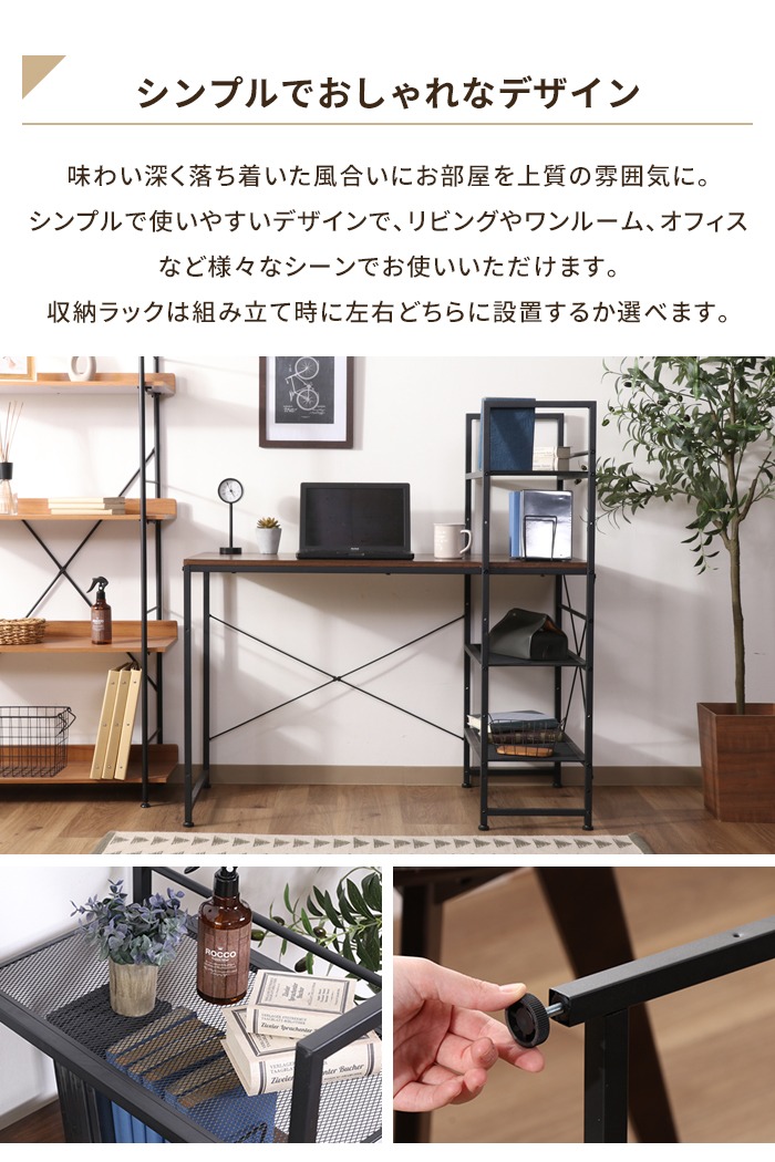 パソコンデスク ストーン(大理石柄) 幅110 奥行53 デスク ラック付き