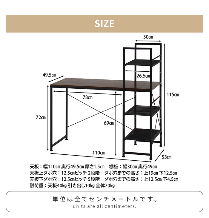 パソコンデスク ストーン(大理石柄) 幅110 奥行53 デスク ラック付き