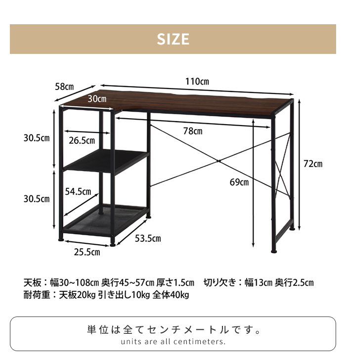 ラック付き パソコンデスク ブラウン 幅110 奥行58 L字 デスク 木目調
