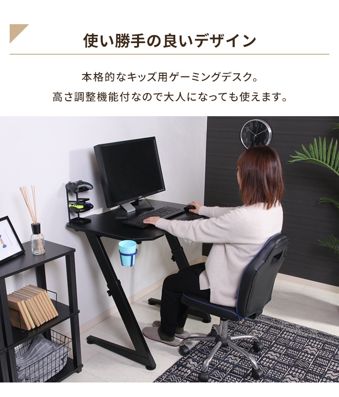 ゲーミングデスク レッド 幅80 奥行63 デスク 高さ調整可能 パソコン