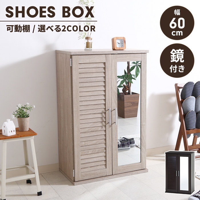 靴箱 幅60 ホワイトオーク ミラー付き ルーバー シューズボックス 収納 通気性 靴 ブーツ収納 木製 ロータイプ 可動棚 M5-MGKFGB00899WHOAKの画像