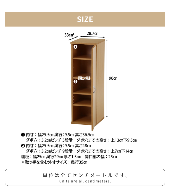 下駄箱 幅29 ブラウン スリム 木製 シューズボックス 玄関収納 通気性
