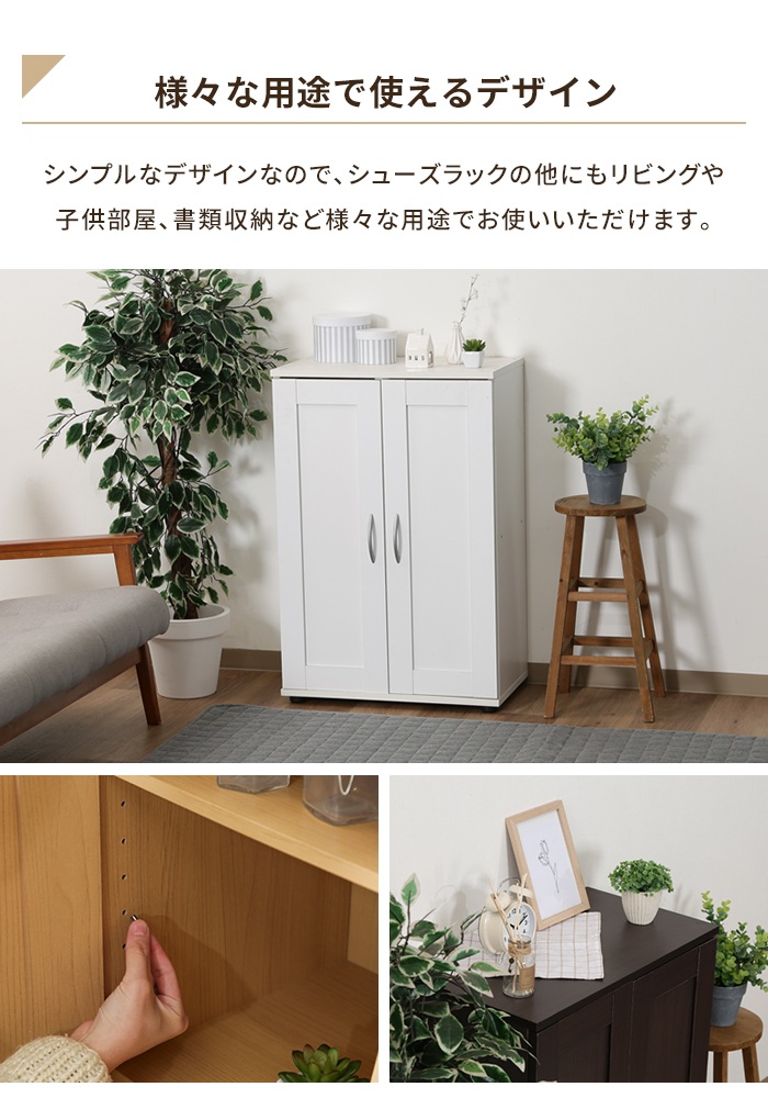 シューズボックス 幅60 ダークブラウン 靴箱 玄関収納 通気性 靴 ブーツ収納 大容量 木製 ロータイプ 可動棚 シンプル M5-MGKFGB00903DBRの画像