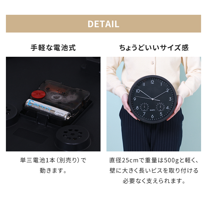 壁掛け時計 幅25cm ブラック 時計 温度計付き アナログ インテリア