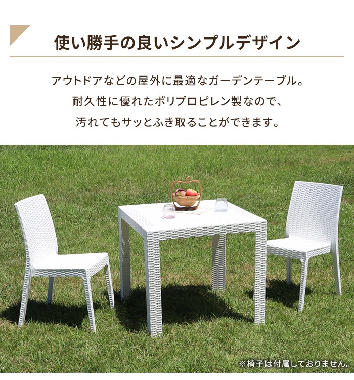 ガーデンテーブル 幅80cm グレー 屋外テーブル パラソル穴 単品