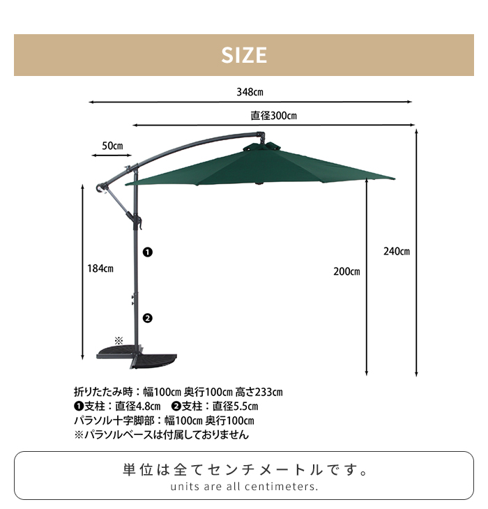ガーデンパラソル アイボリー 大型 幅300 パラソル 土台付き 自立型 角度調整 折り畳み 日除け カフェ シンプル おしゃれ M5-MGKFGB00948IV_7