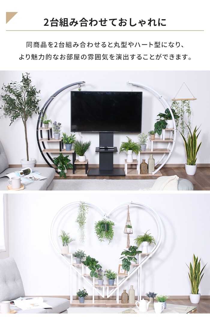ハンドメイド　ハートのスタンドシェルフ　オープンシェルフ　ビッグサイズ ハートの壁掛け・置き型兼用シェルフ W500×D85×H300mm RSE-19 ハート