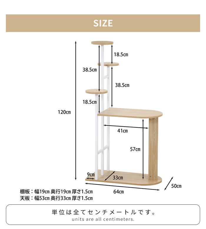 サイドテーブル ホワイト 幅64cm ディスプレイラック プランター