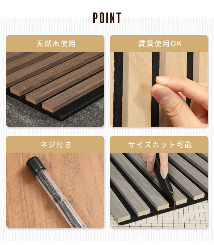 吸音ボード ダークブラウン 吸音パネル 幅40.5×奥行1.8×高さ80cm 4枚入