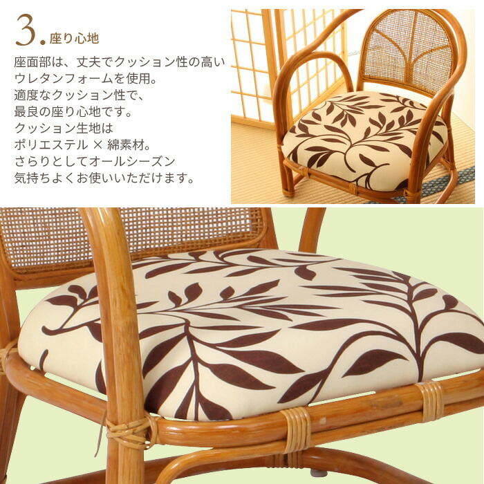 値下げ ラタン チェア 48×55×57cm ブラウン 座面高26cm 完成品 肘付 籐