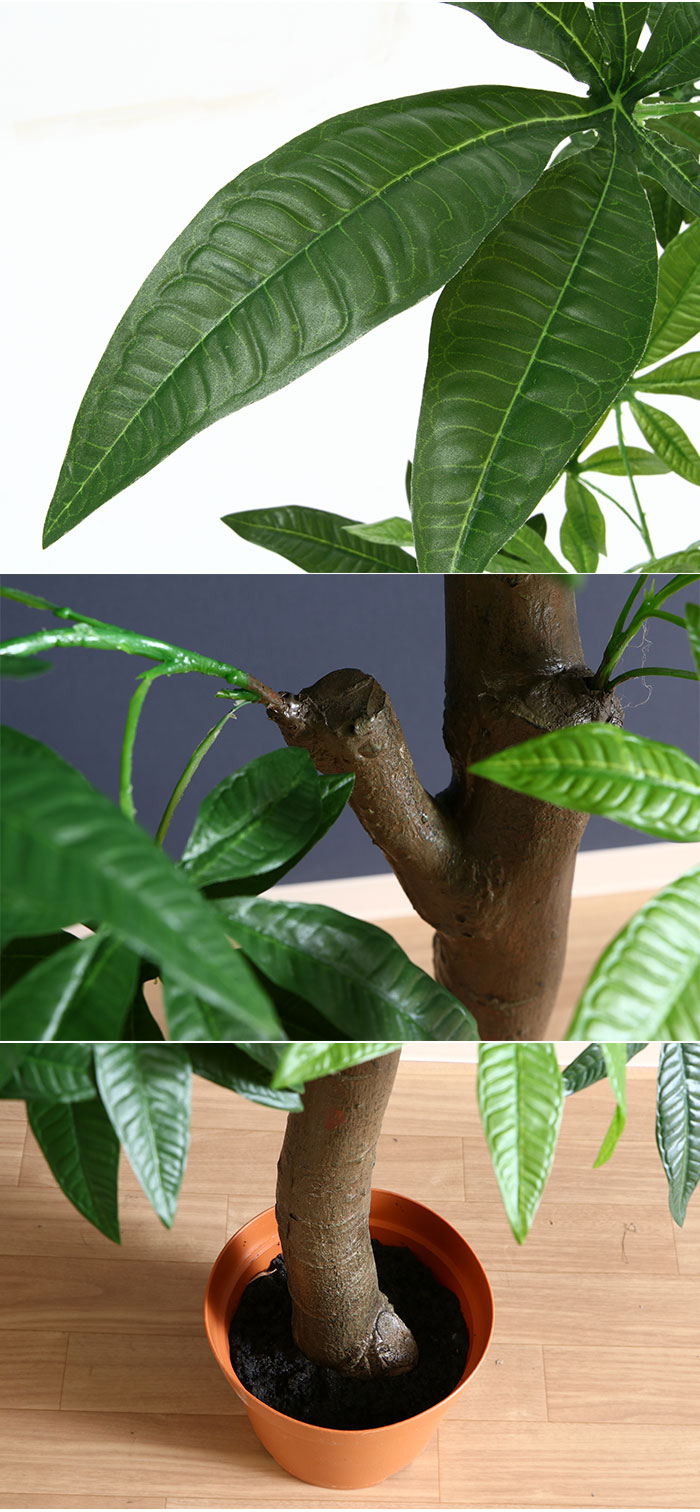 フェイクグリーン 高さ150cm 8号鉢対応 観葉植物 人工 パキラ 朴の木