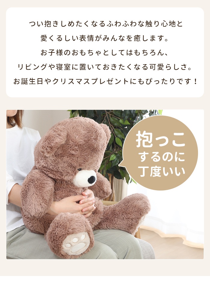 くまのぬいぐるみ ベージュ ぬいぐるみ クマ 50cm 抱き枕 くま