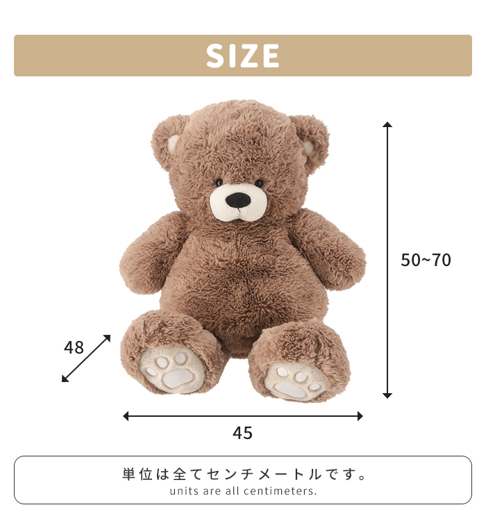 くまのぬいぐるみ ベージュ ぬいぐるみ クマ 50cm 抱き枕 くま