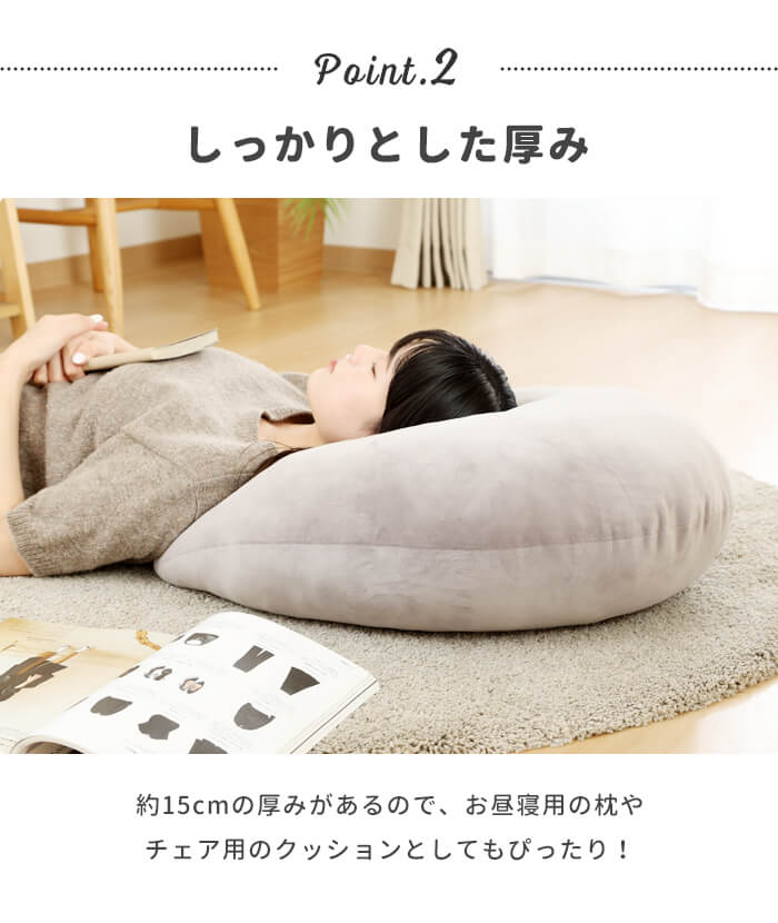 もちもちクッション 直径60cm イエロー クッション 円形 丸型 丸