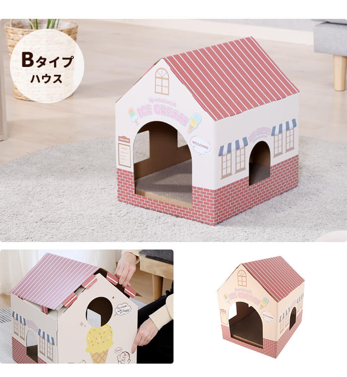 爪とぎハウス A.牛乳パック 爪とぎ 猫 ダンボールハウス キャット