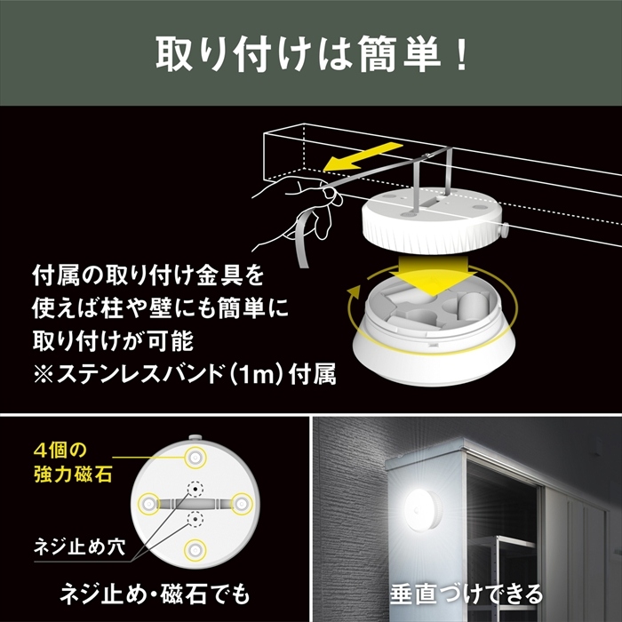 値下げ センサーライト 電池式 乾電池 シーリングライト リモコン付き