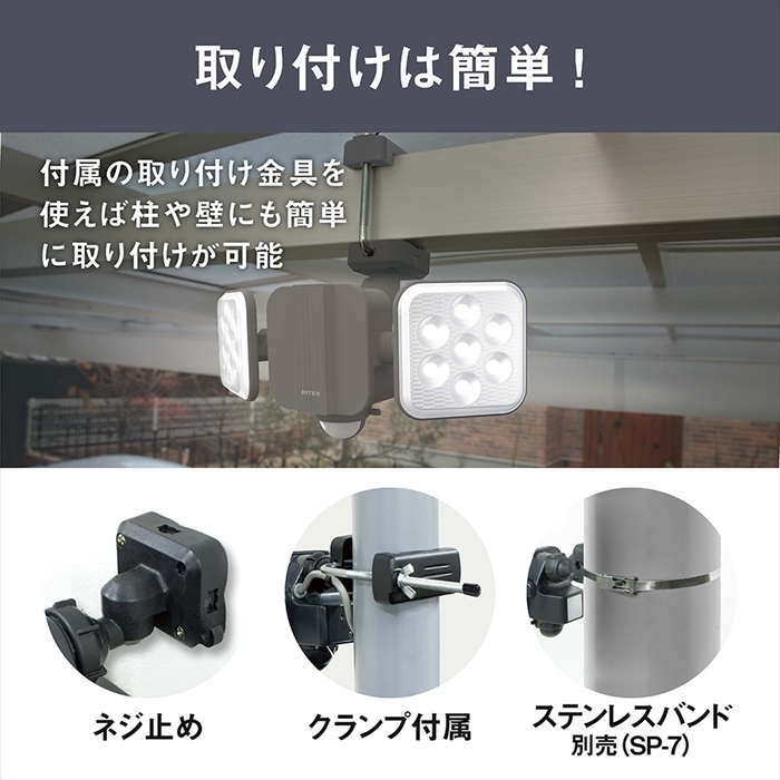 値下げ ハイブリッド センサーライト ソーラーパネル付き ソーラー式