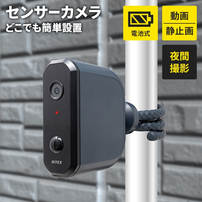 防犯カメラ 乾電池式 ユアサプライムス.com｜サンコー 置くだけ簡単 トレイル防犯カメラ