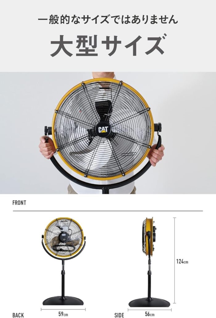値下げ フロアファン 扇風機 45cm 工場扇 スタンドタイプ 高さ109 