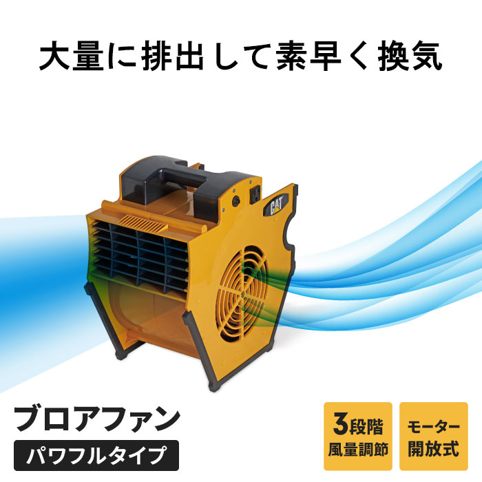 サーキュレーター 扇風機 35cm 空気循環器 送風機 フロアファン 工場扇
