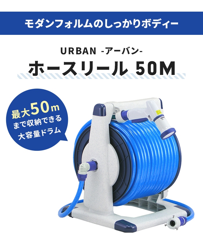 ホース ホースリール 50m 散水大容量 シャワー散水用品 多機能 ワンタッチで通水・止水 水やり 家庭菜園 M5-MGKFI00187_2
