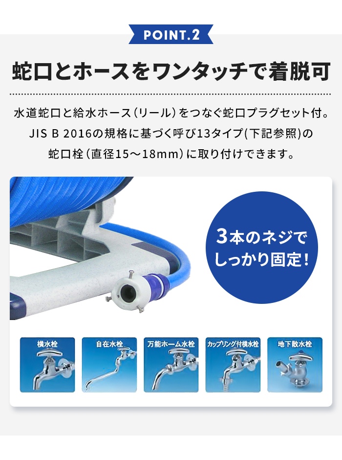 ホース ホースリール 50m 散水大容量 シャワー散水用品 多機能 ワンタッチで通水・止水 水やり 家庭菜園 M5-MGKFI00187_6