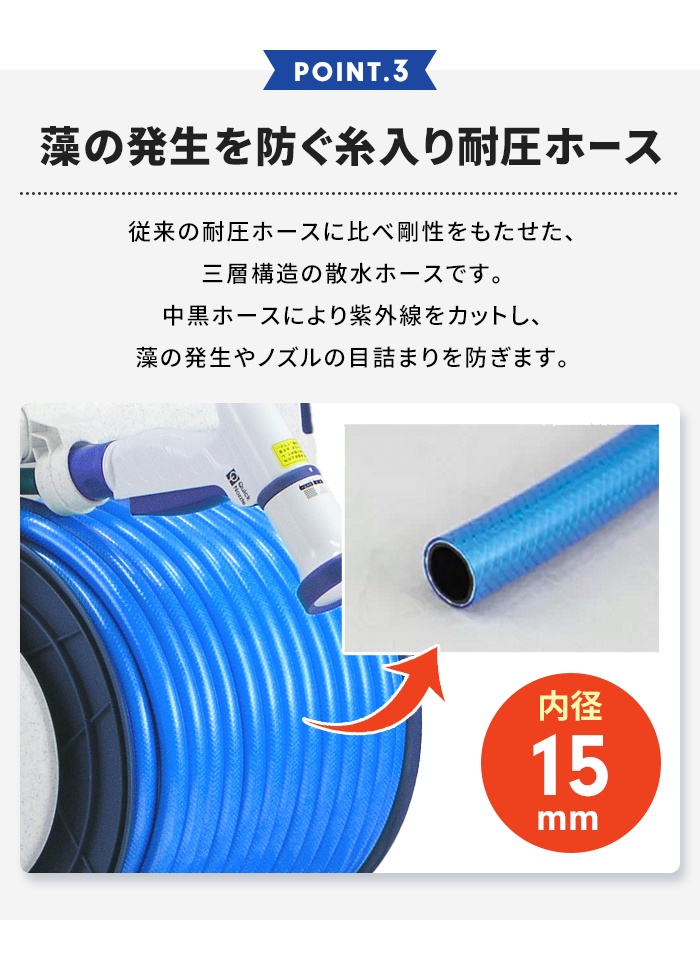 ホース ホースリール 50m 散水大容量 シャワー散水用品 多機能 ワンタッチで通水・止水 水やり 家庭菜園 M5-MGKFI00187_7