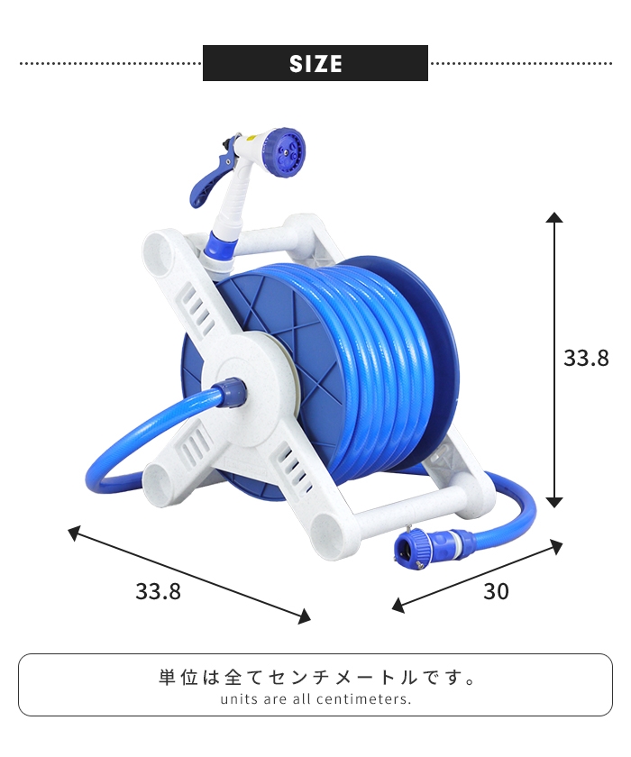 ホース ホースリール 20m 散水コンパクト シャワー散水用品 多機能