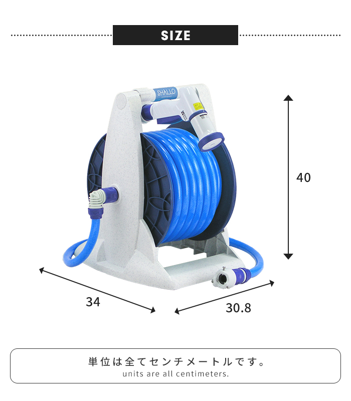 ホース ホースリール 20m 散水コンパクト シャワー散水用品 ワンタッチ