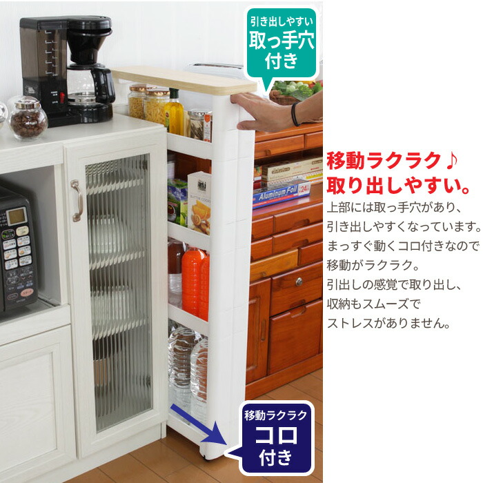 値下げ 隙間 ワゴン 幅12.5 奥行55cm 5段 スリムワゴン 隙間収納