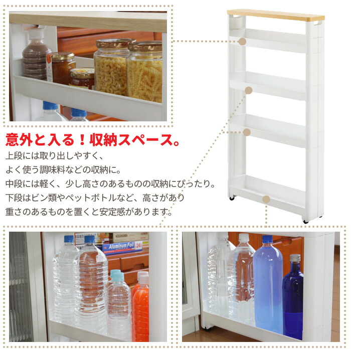 隙間 ワゴン 幅12.5 奥行55cm 5段 スリムワゴン 隙間収納 キャスター