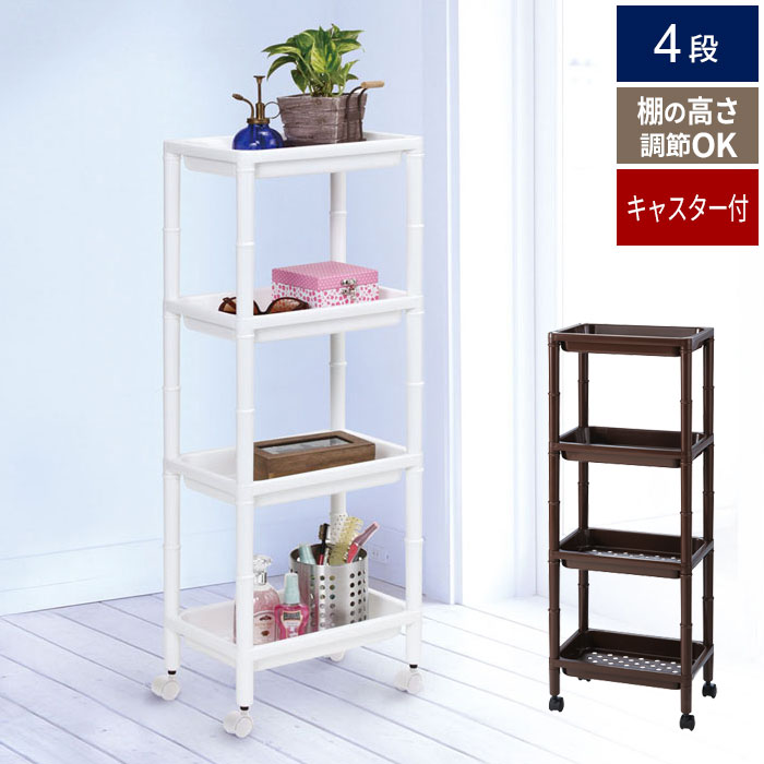 DAN 4段 ミニラック