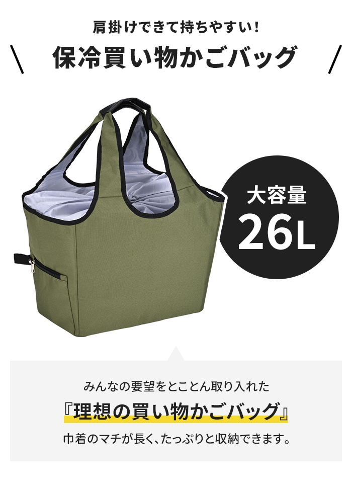 買い物バッグ 保冷 エコバッグ 折りたたみ可能...の詳細画像2