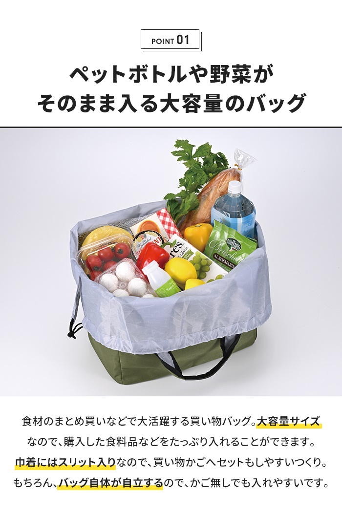 買い物バッグ 保冷 エコバッグ 折りたたみ可能...の詳細画像3