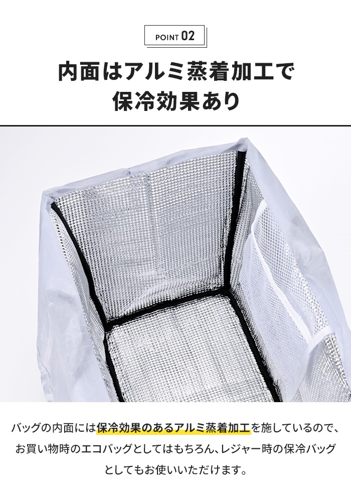 買い物バッグ 保冷 エコバッグ 折りたたみ可能...の詳細画像4
