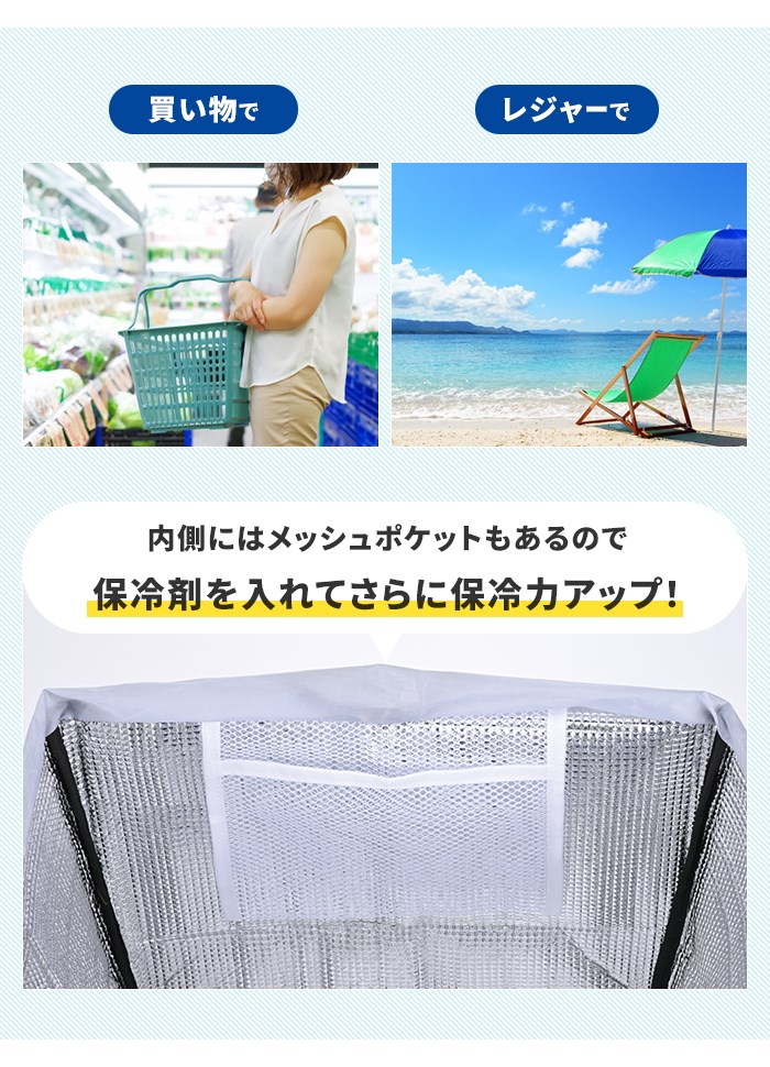 買い物バッグ 保冷 エコバッグ 折りたたみ可能...の詳細画像5