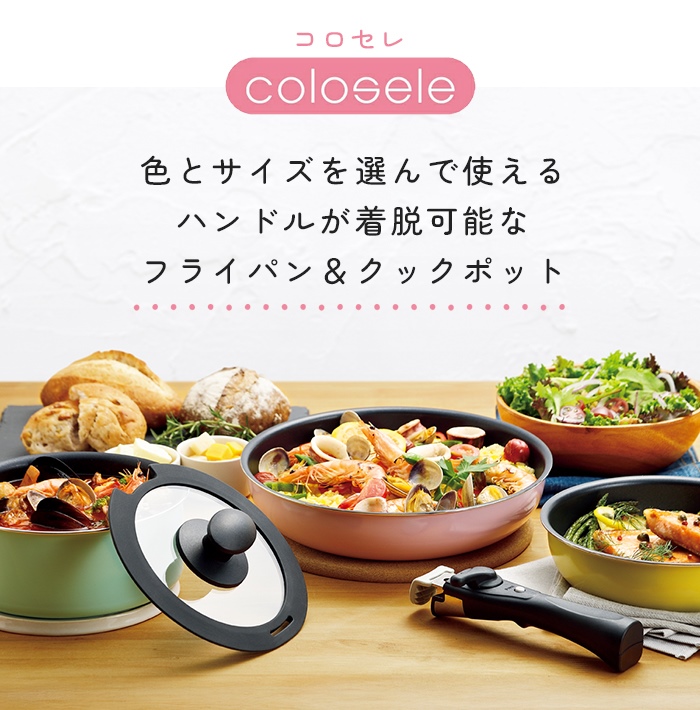 取っ手が取れる フライパン 鍋 5点セット フライパン20cm/26cm 18cm