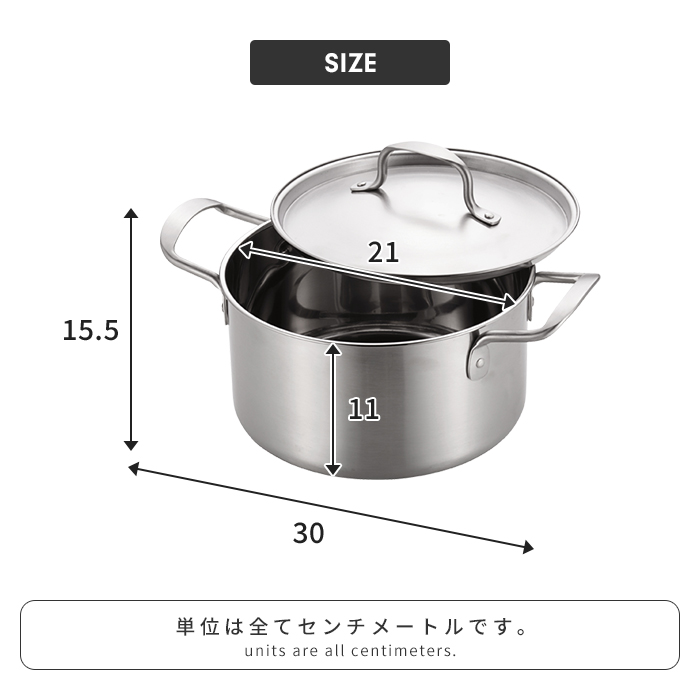 オールステンレス 両手鍋 20cm IH対応 蓋付き 深型両手鍋 ステンレス製