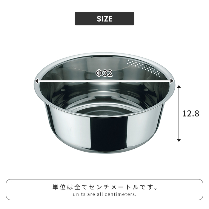 洗い桶 ステンレス製 たらい 丸型 流水穴付き ゴム脚 深型 下ごしらえ 