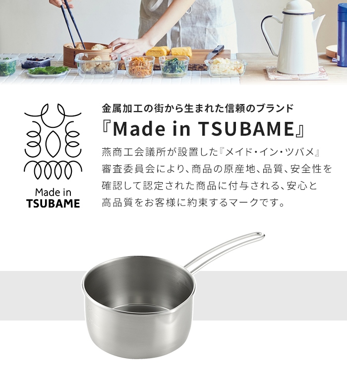 ステンレス製調理器具 多機能 オールステンレス製 ミルクパン 14cm IH対応 ガス火対応 オール熱源