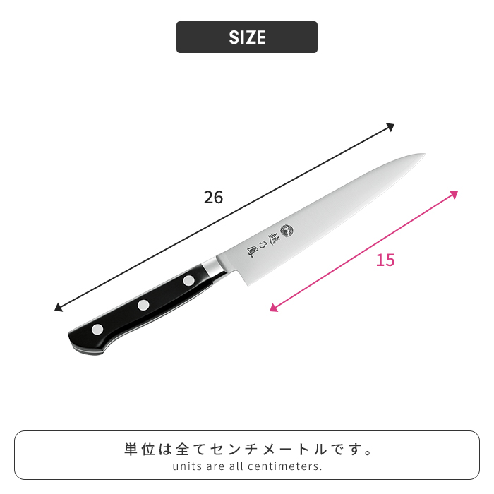 ペティナイフ 15cm 果物ナイフ テーブルナイフ 衛生的 コバルト合金鋼