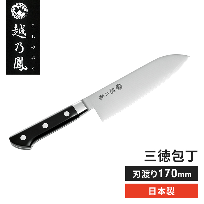 牛刀 21cm 万能包丁 シェフナイフ 衛生的 コバルト合金鋼 ステンレス