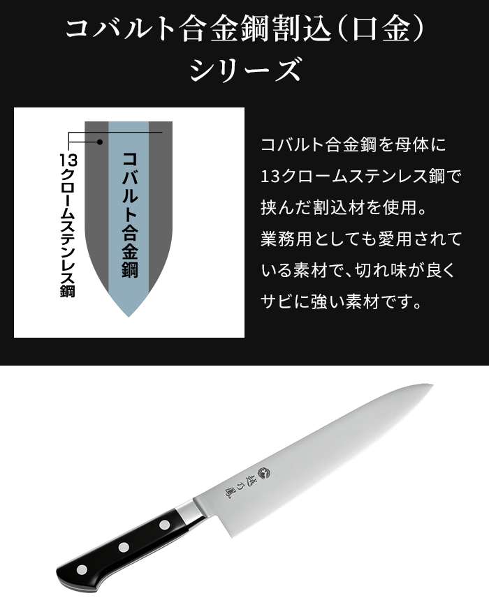 牛刀 21cm 万能包丁 シェフナイフ 衛生的 コバルト合金鋼 ステンレス サビにくい 切れ味が良い シンプル 調理 料理 便利 M5-MGKHRS00112の画像