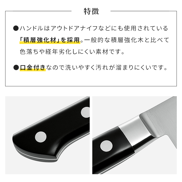 牛刀 21cm 万能包丁 シェフナイフ 衛生的 コバルト合金鋼 ステンレス サビにくい 切れ味が良い シンプル 調理 料理 便利 M5-MGKHRS00112の画像