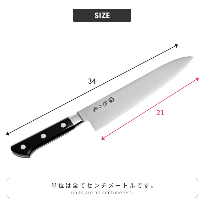 牛刀 21cm 万能包丁 シェフナイフ 衛生的 コバルト合金鋼 ステンレス サビにくい 切れ味が良い シンプル 調理 料理 便利 M5-MGKHRS00112の画像