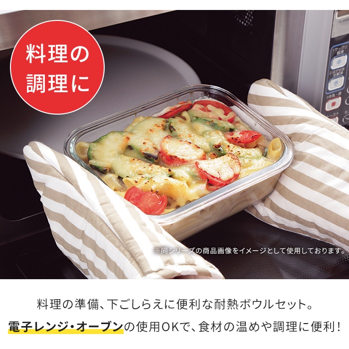 値下げ ボウル 2個セット 深型 耐熱ガラス ガラスボウル レンジ対応