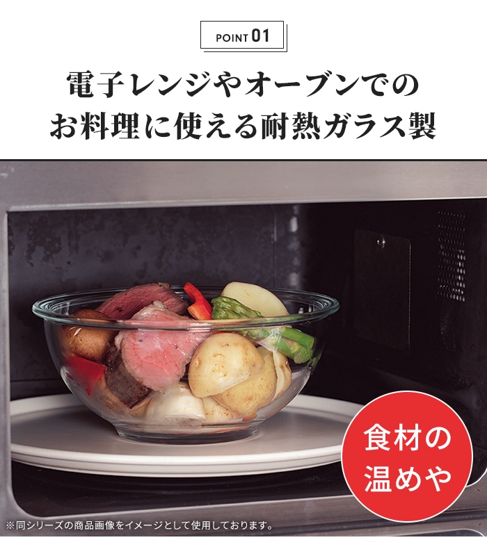 耐熱ガラス 保存容器 2個セット 蓋付き 角型 ミニサイズ ガラス容器