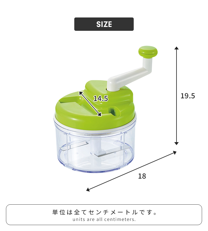 みじん切り器 回転 手動式 ハンドミキサー 玉ねぎみじん切り フード