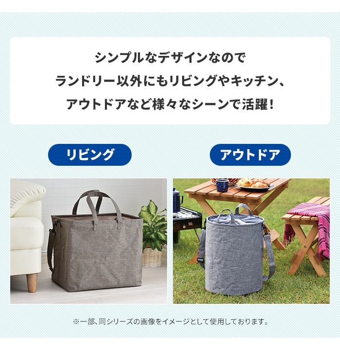 ランドリーバッグ 丸型 40L 大容量 巾着式 ショルダー式 中が見えない