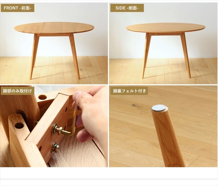 ダイニングテーブル ナチュラル 円形 テーブル 直径120 高さ71 木製